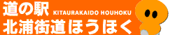 Michi no Eki Kitaurakaido Hohoku